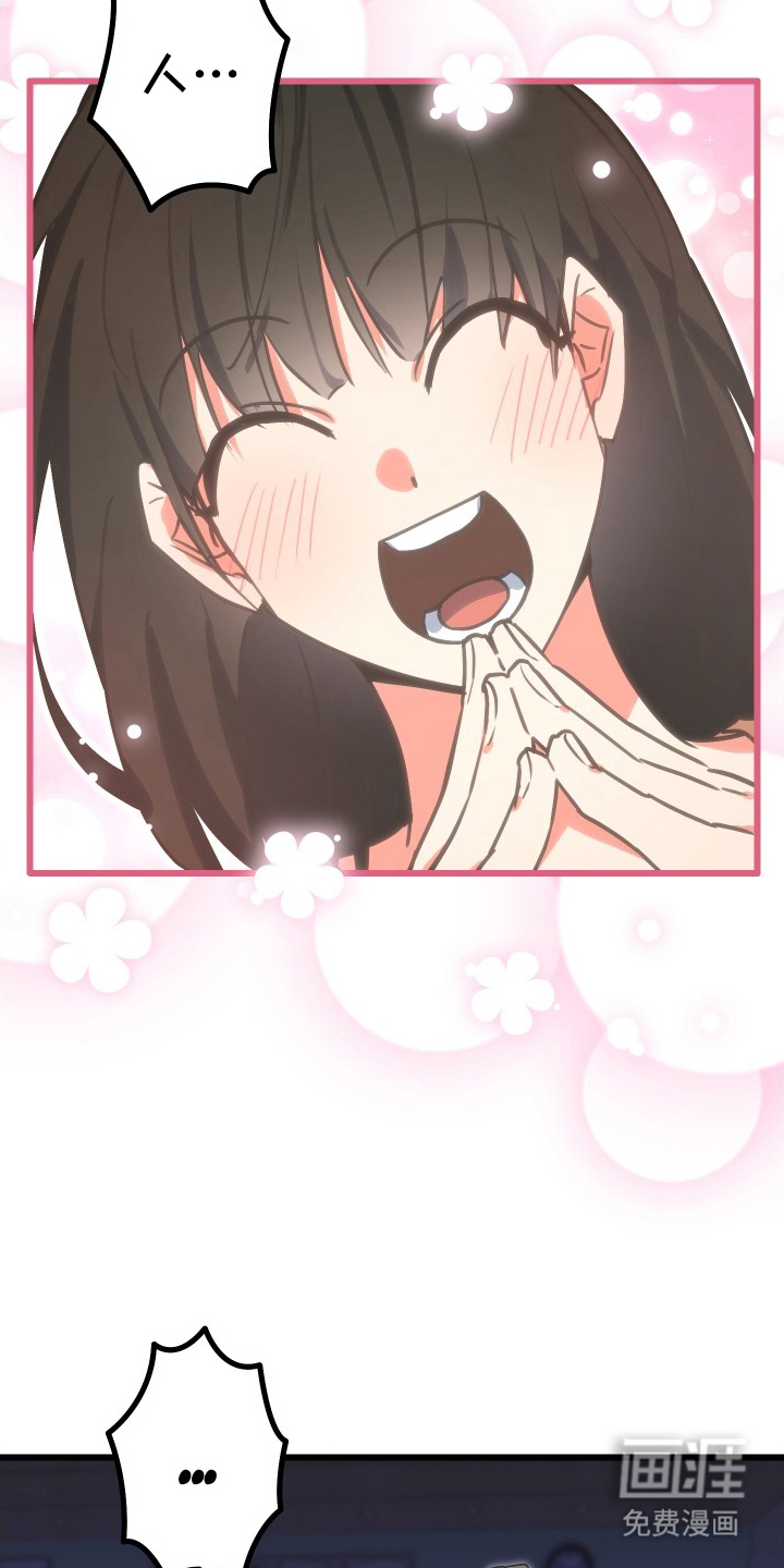 第11话24