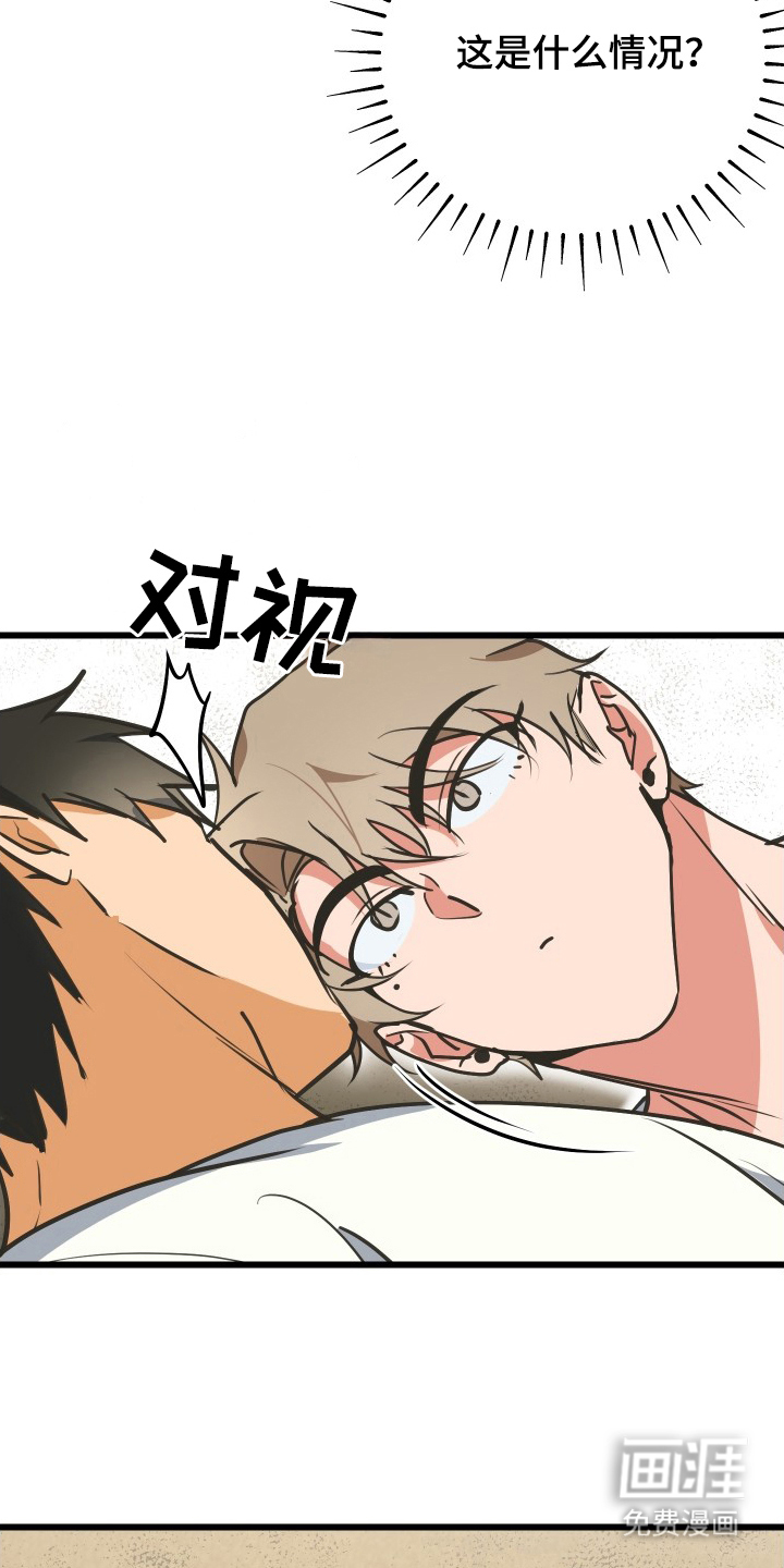 第9话7