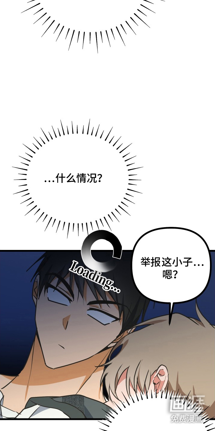第9话6