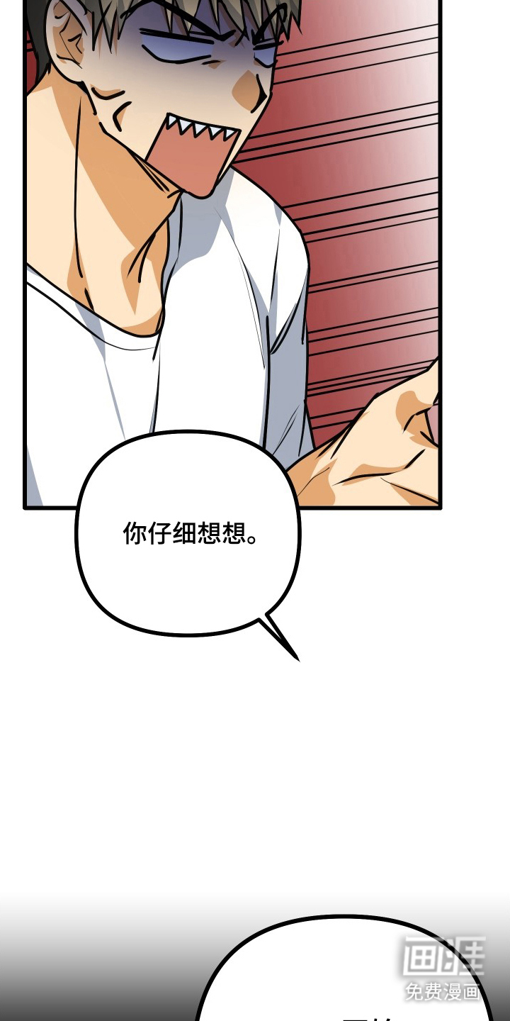 第9话24
