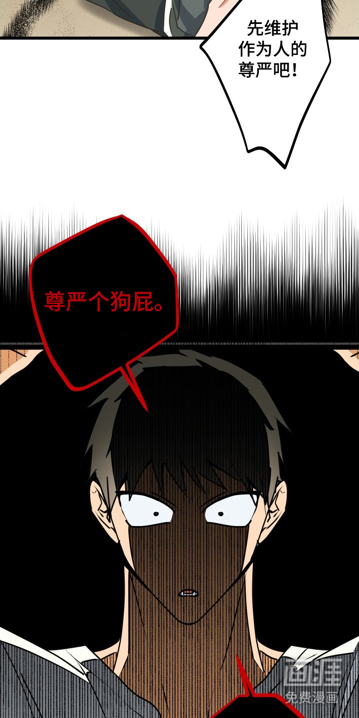 第9话17
