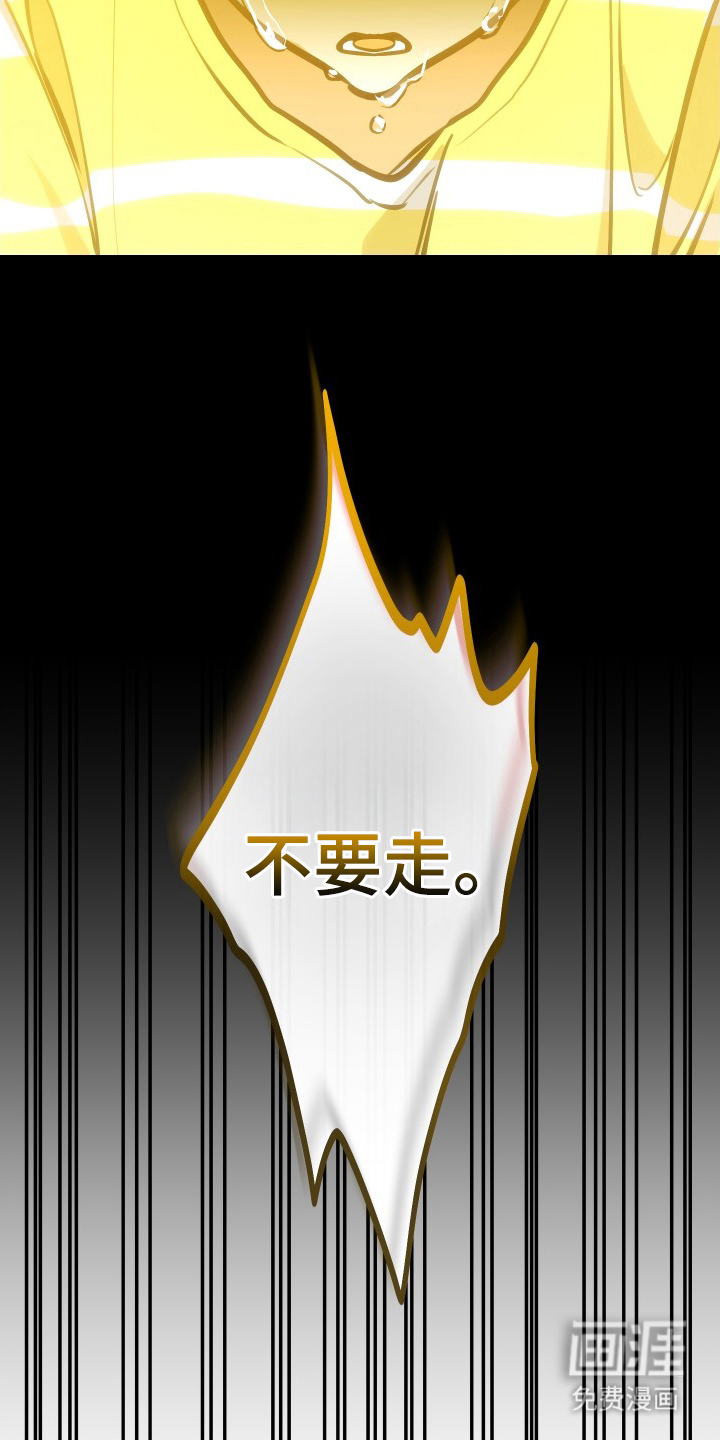 第8话18