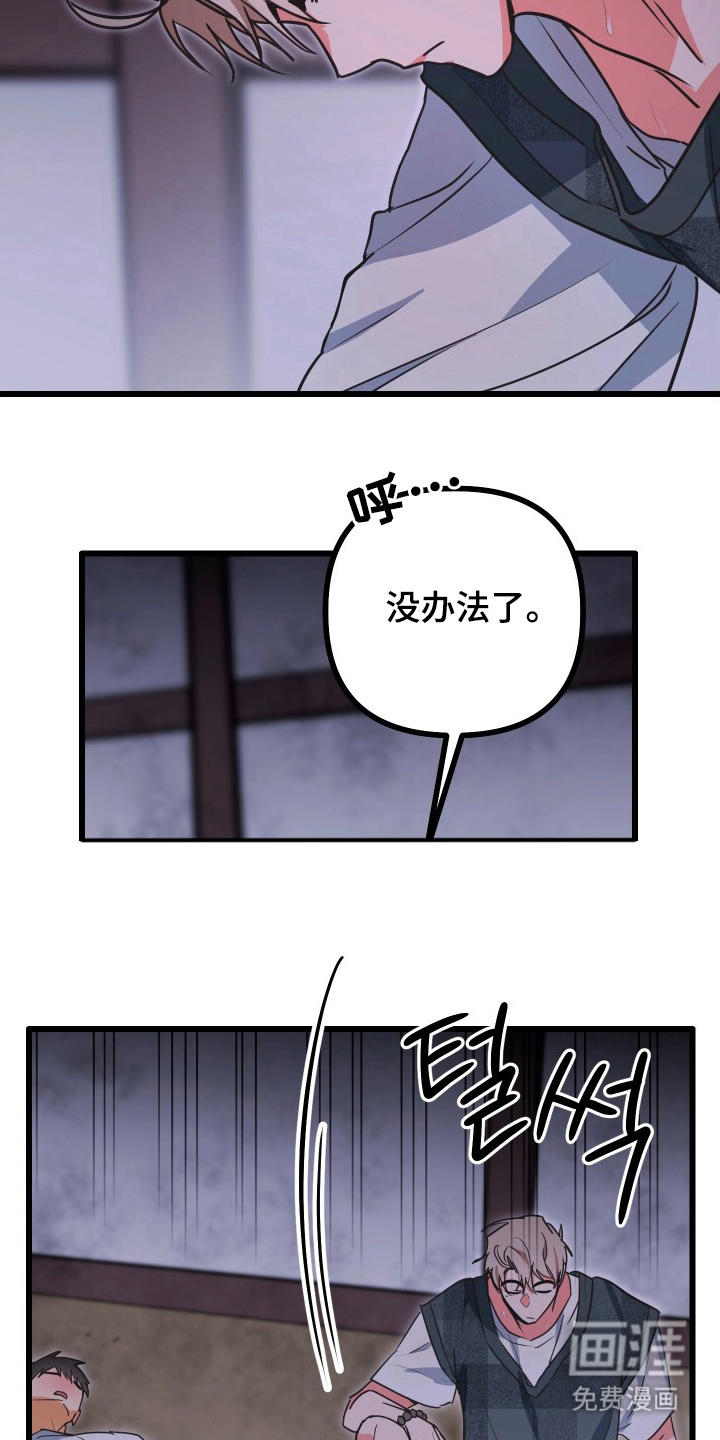 第8话5