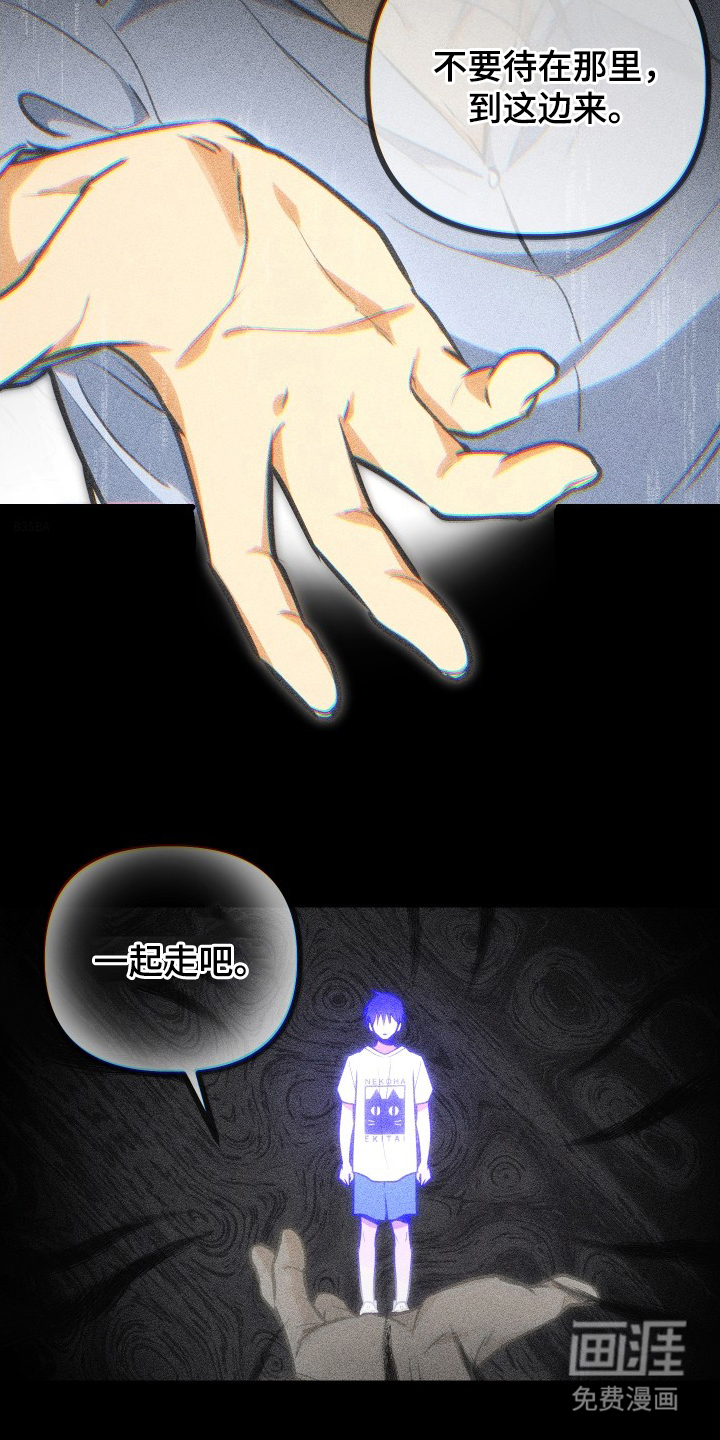 第8话13