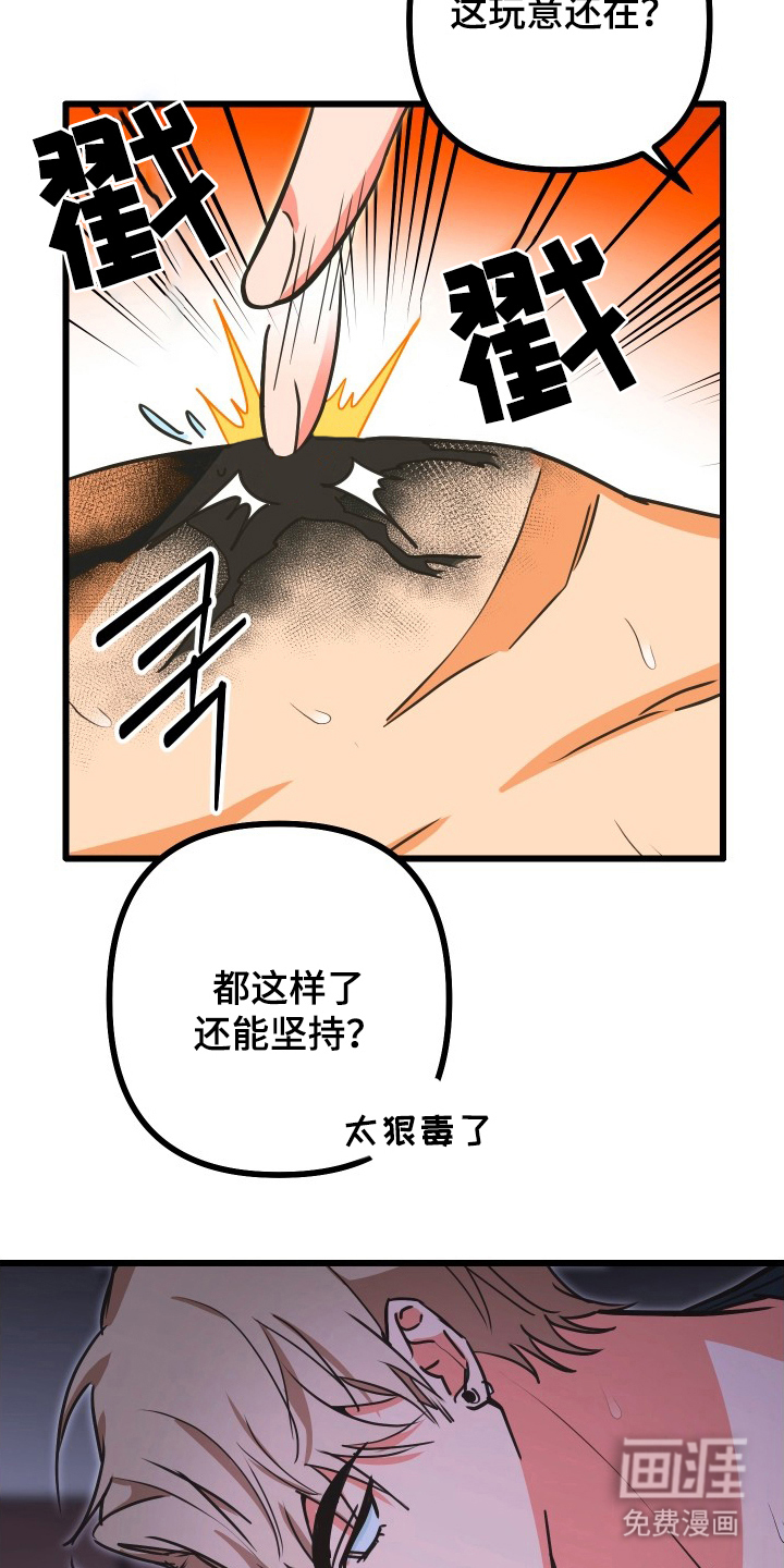 第8话4