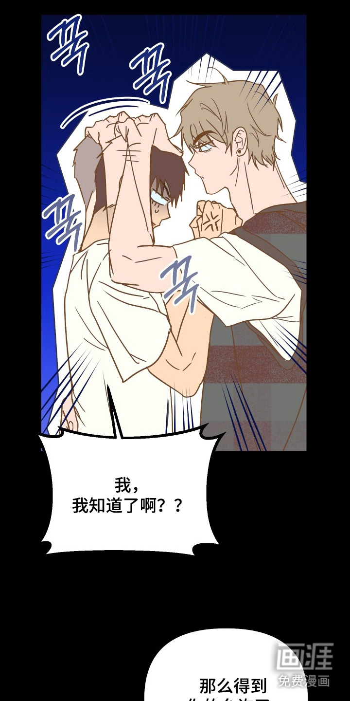第7话0