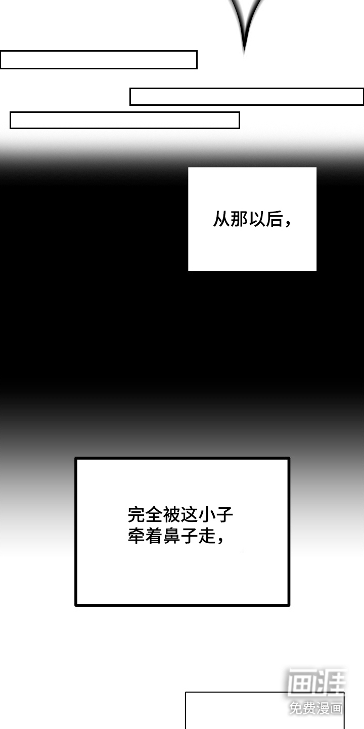 第7话13