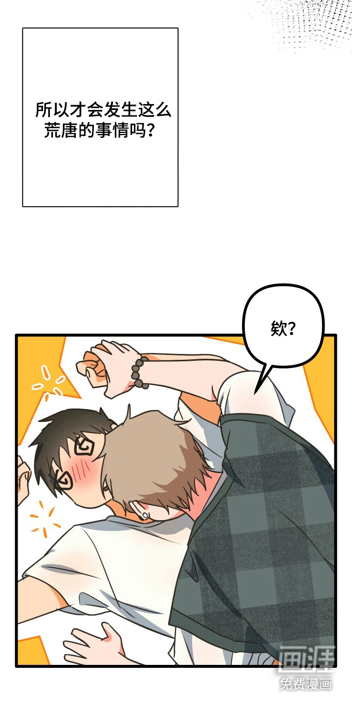 第7话21