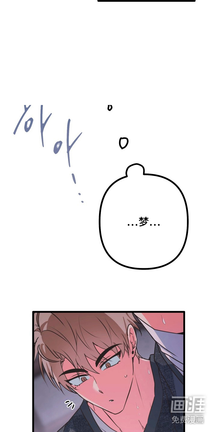 第7话18