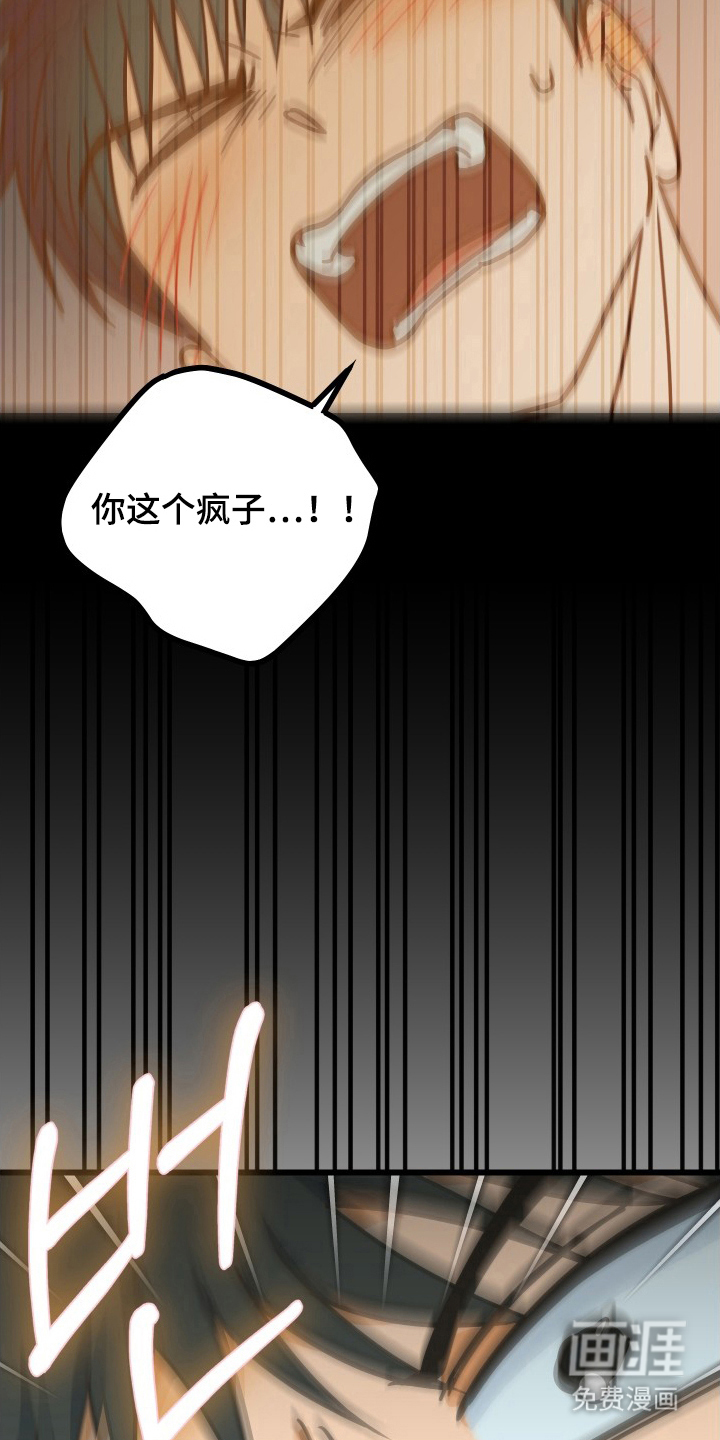 第7话7