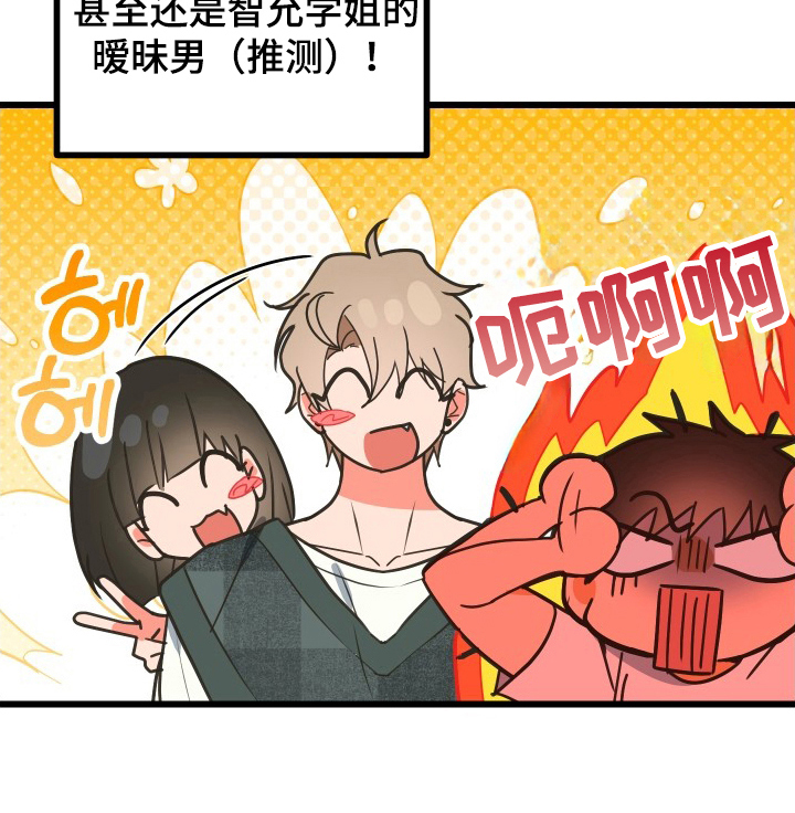 第7话16