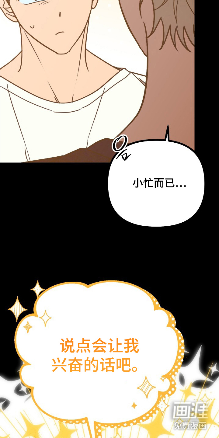 第7话3