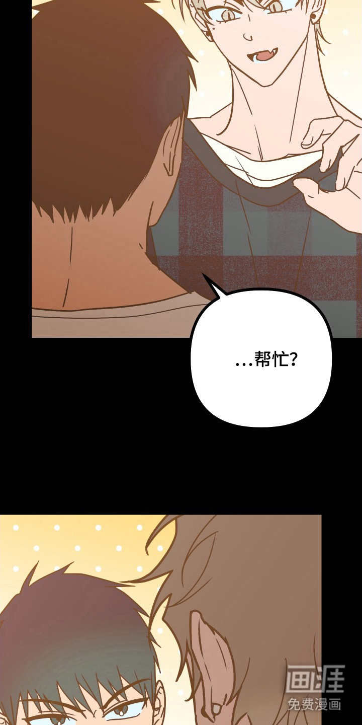 第7话2