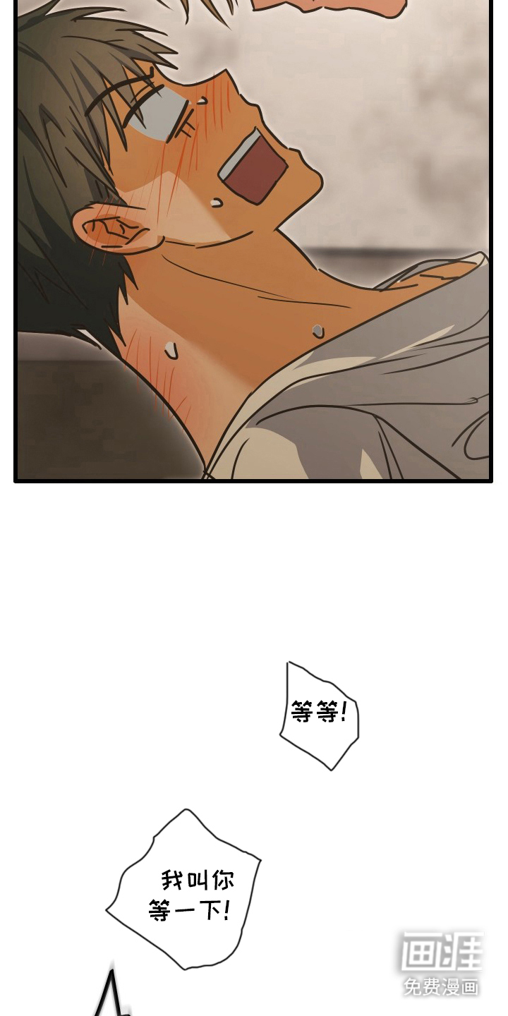 第7话11