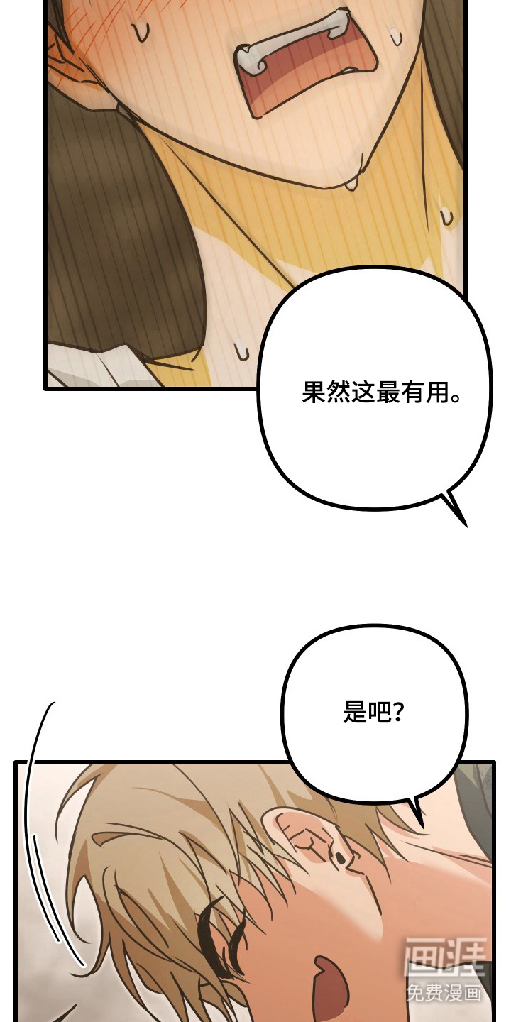 第7话10