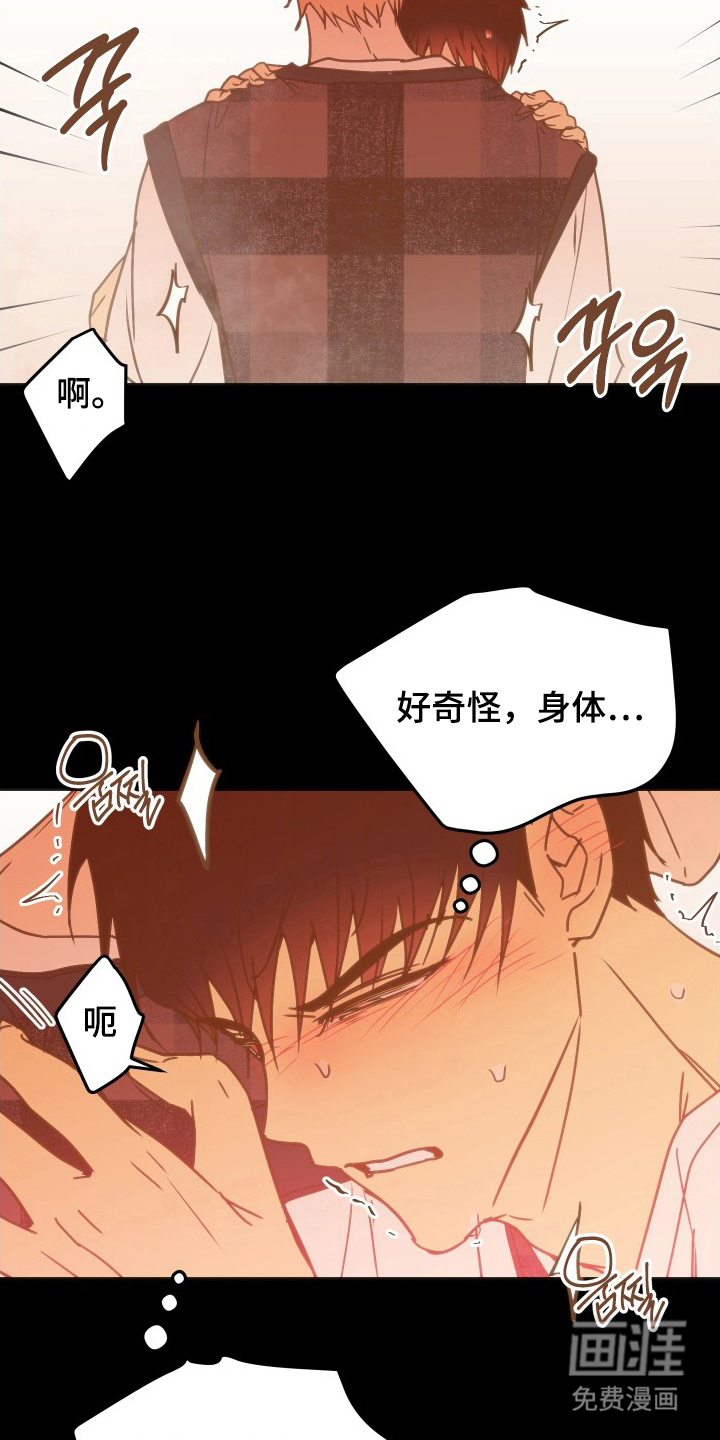 第6话12