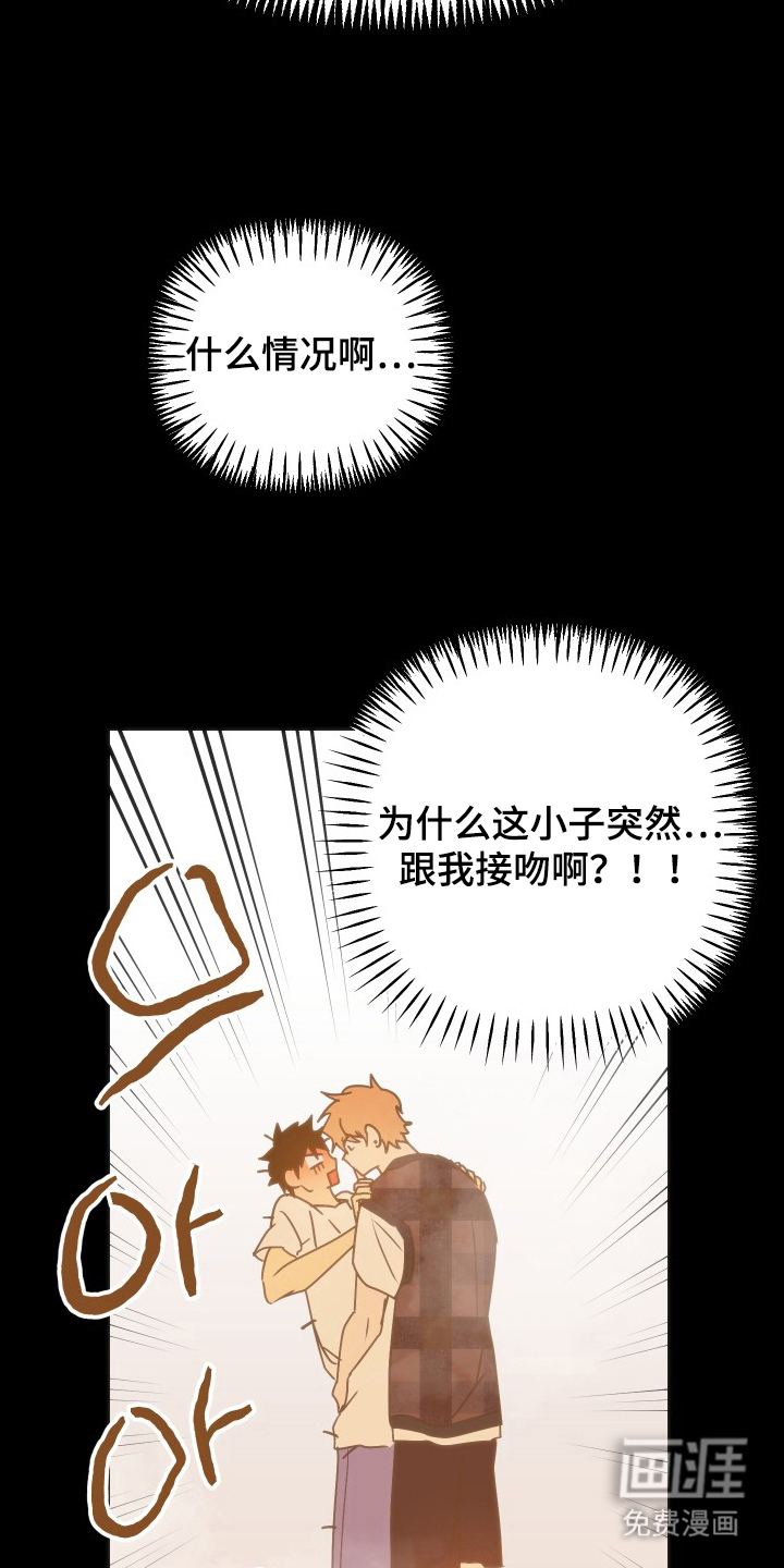第6话8