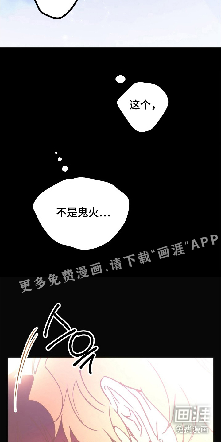 第6话1