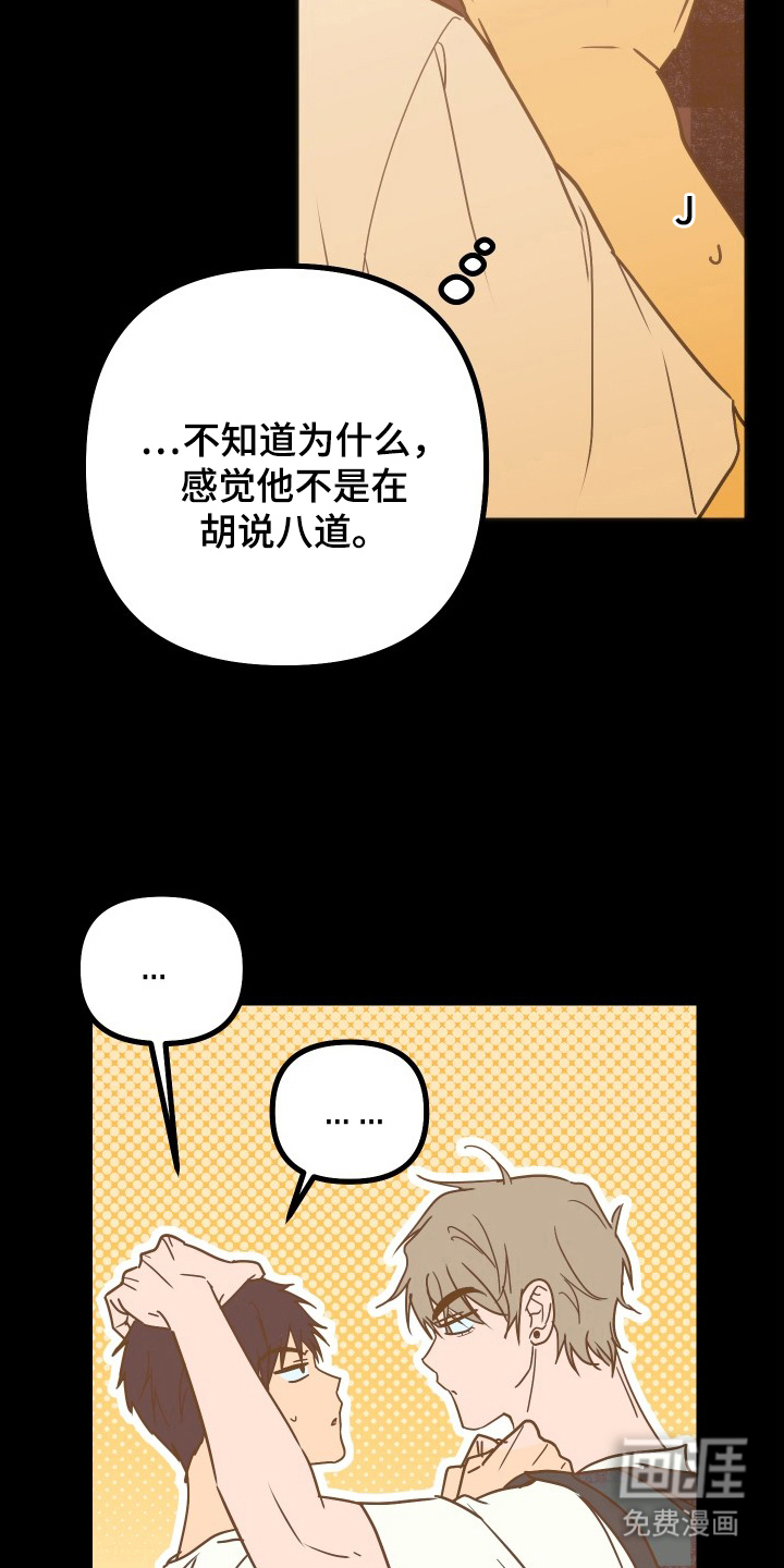 第6话20