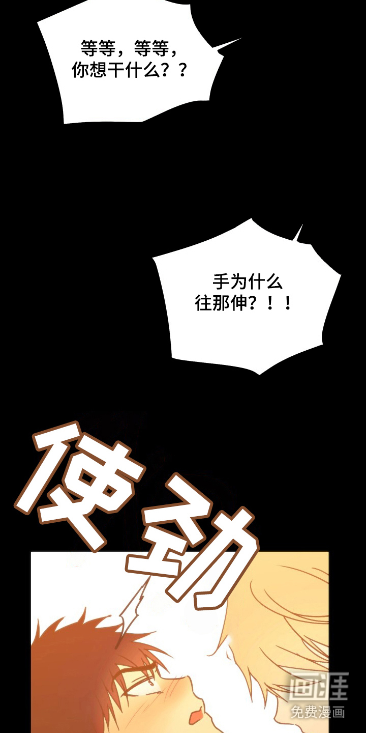 第6话10