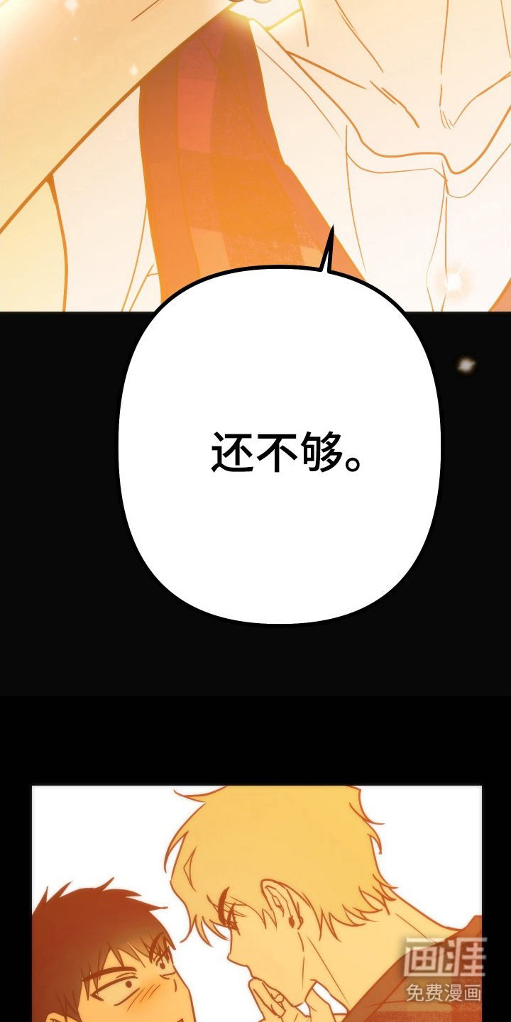第6话4