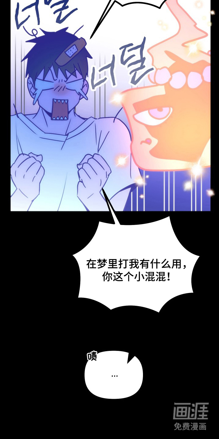 第5话21