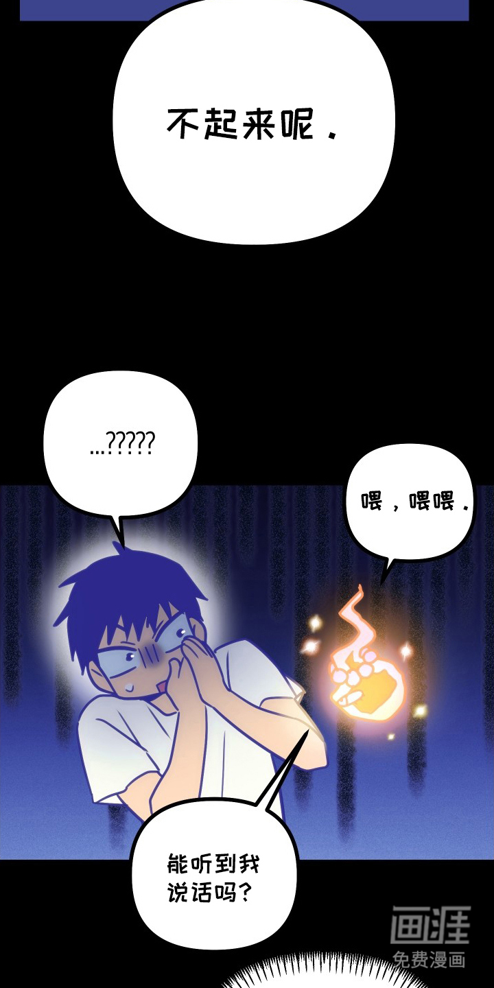 第5话18