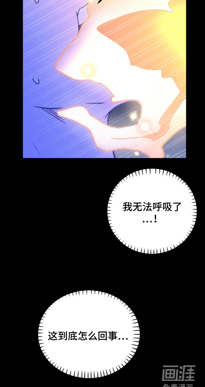 第5话26
