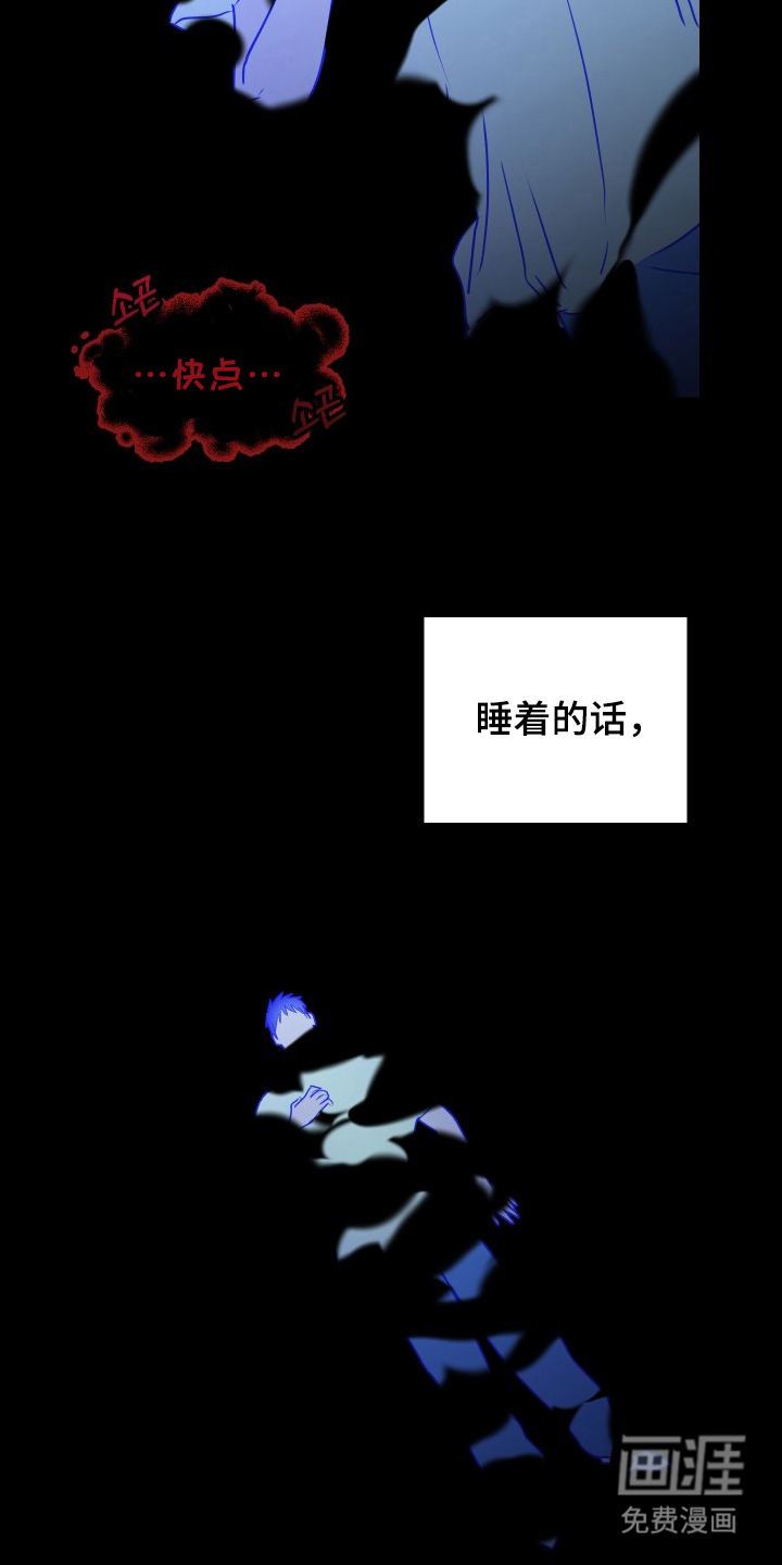 第5话8
