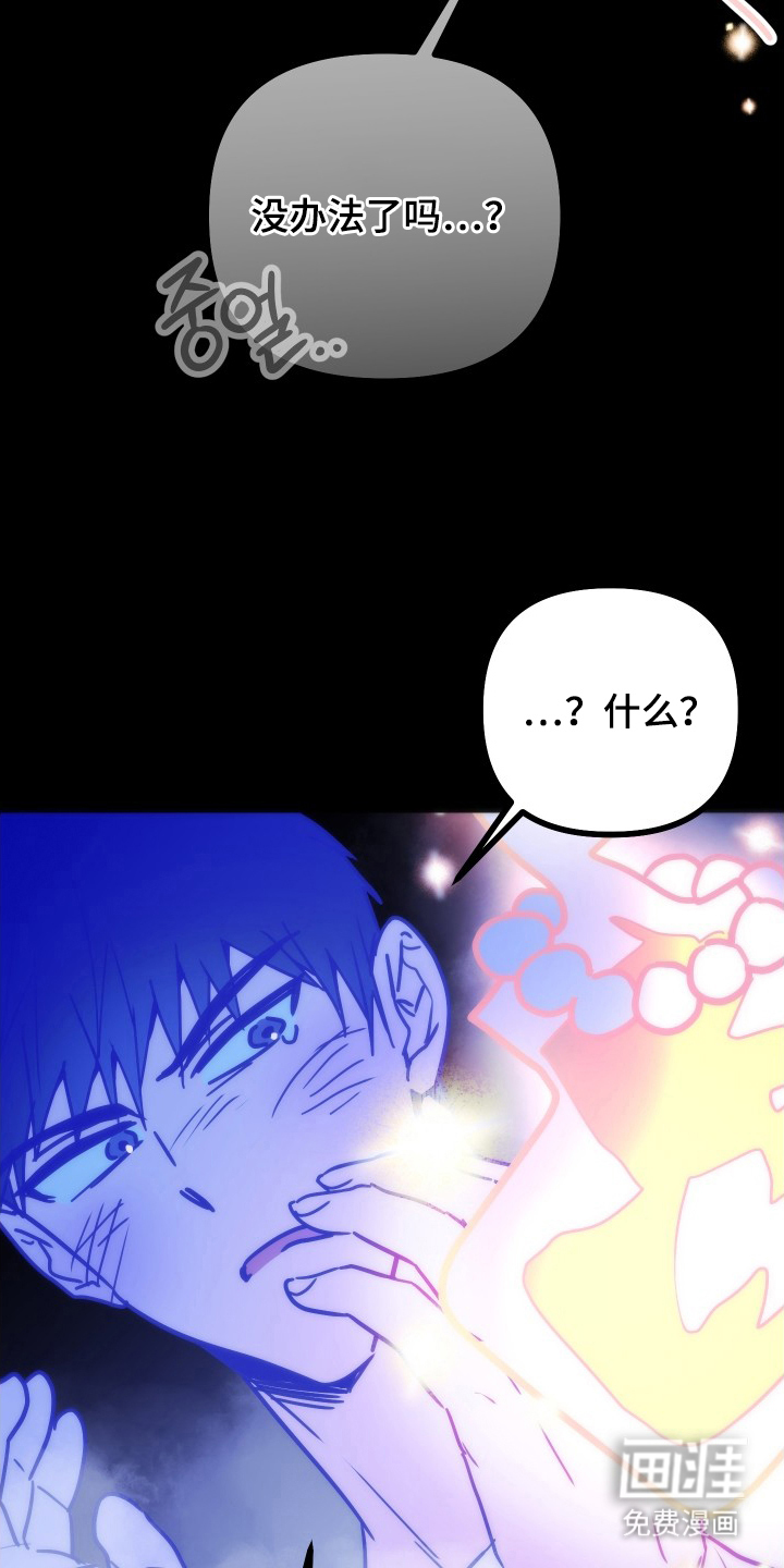 第5话23