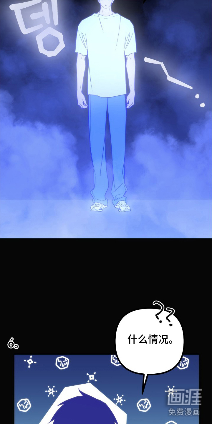 第5话11