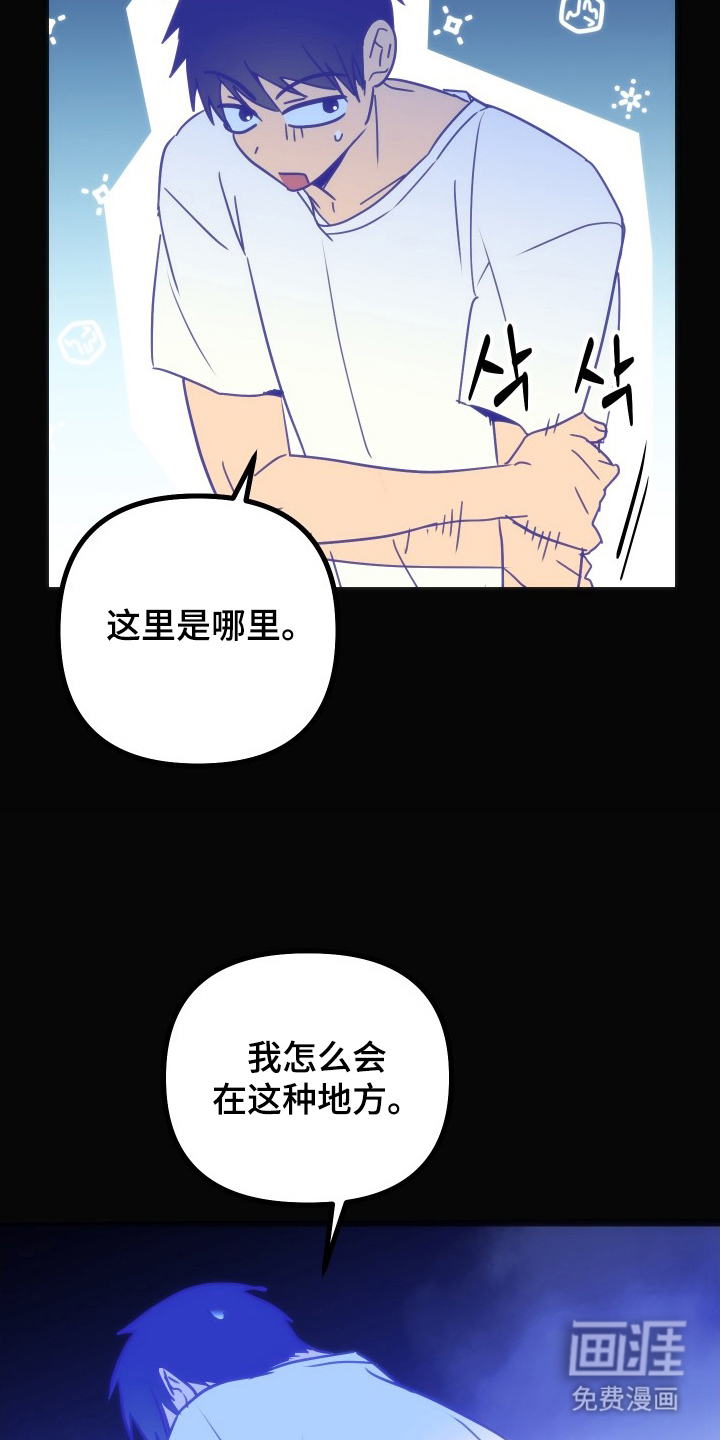 第5话12