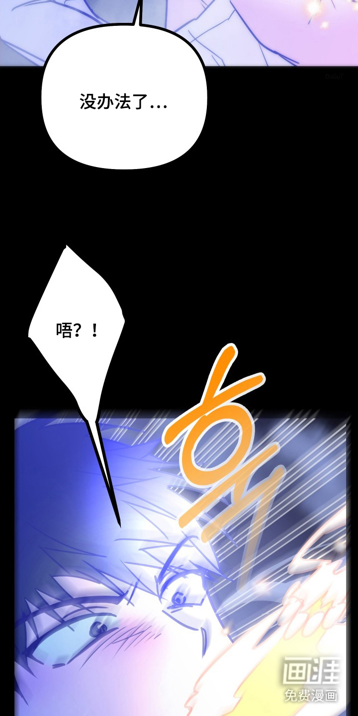 第5话24