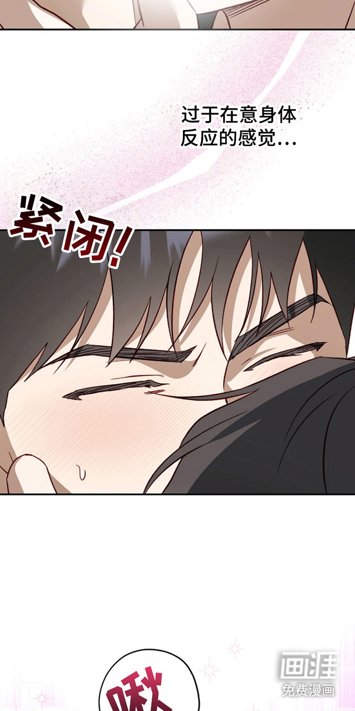 第43话20