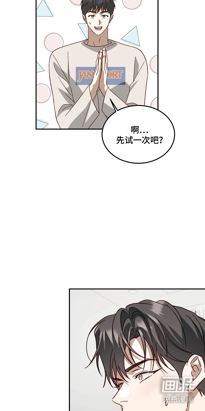 第41话25