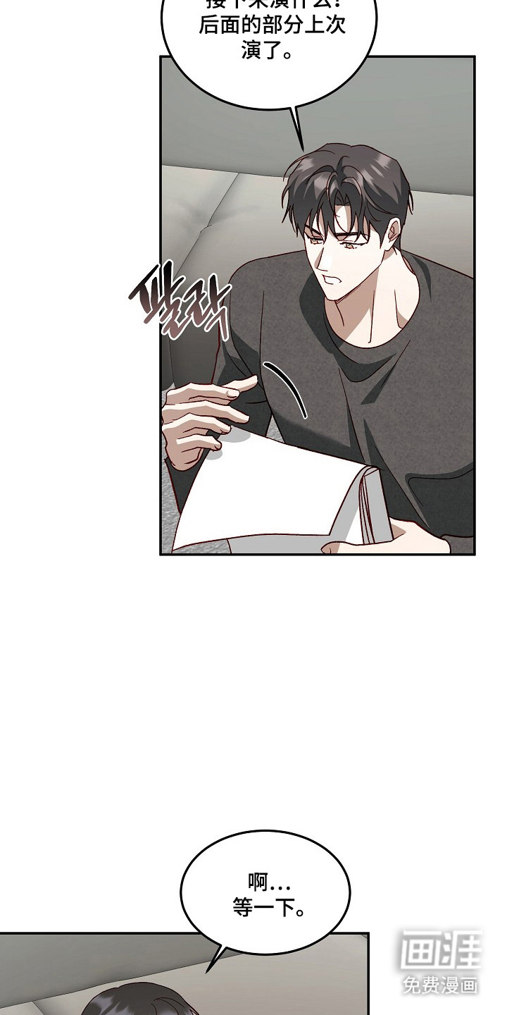 第41话19