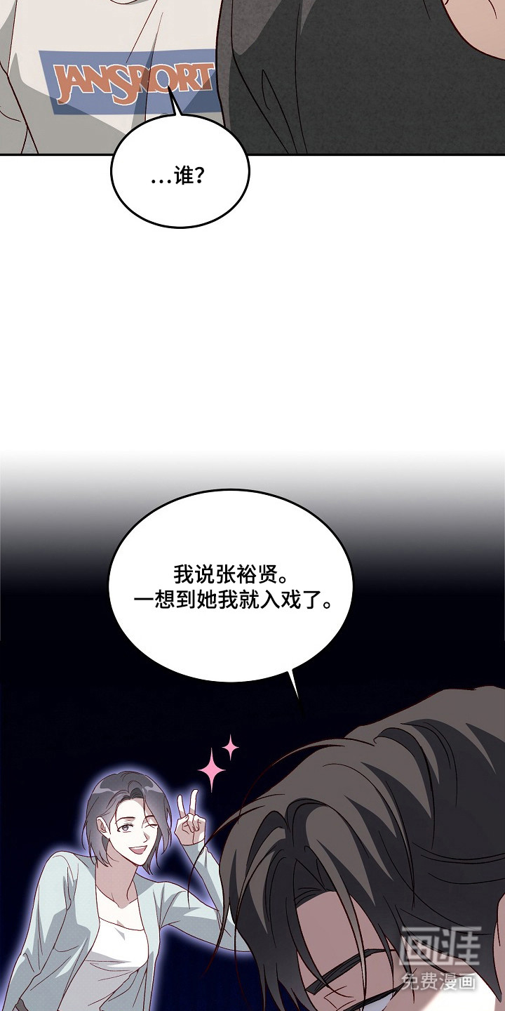 第41话14