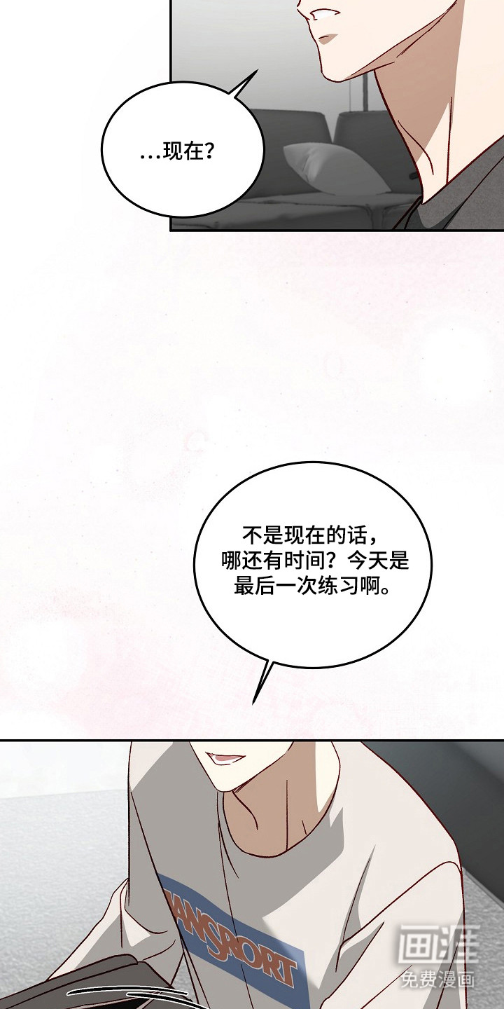 第41话26