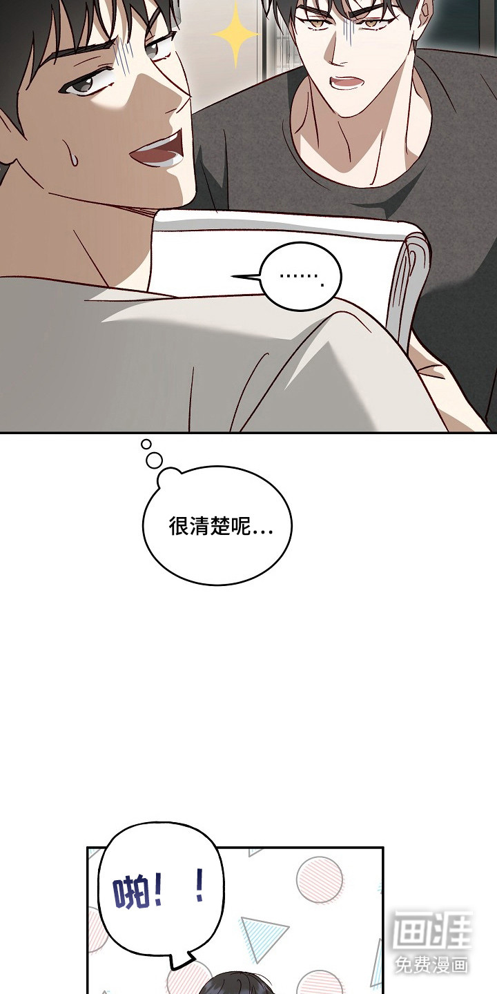 第41话24