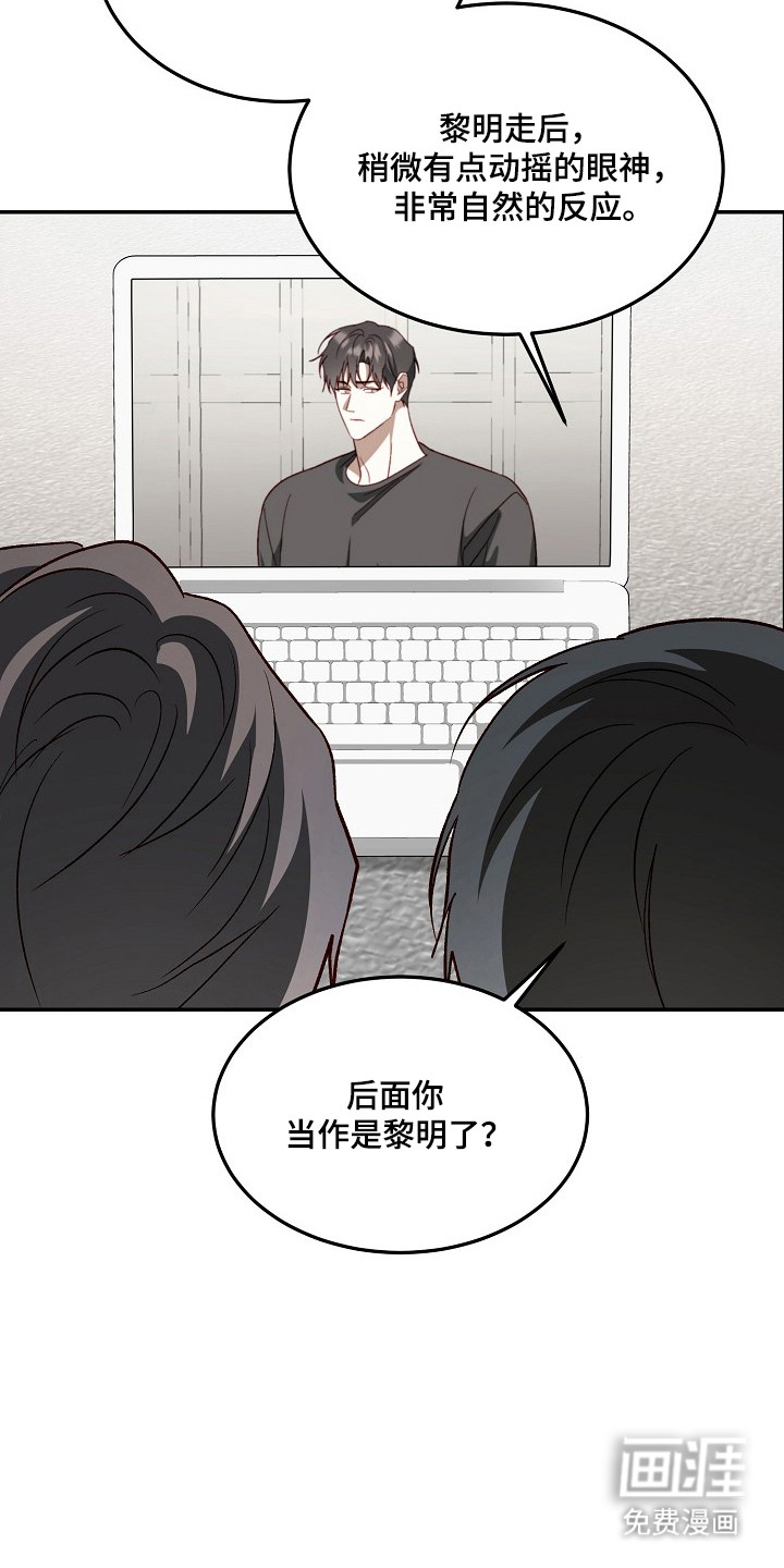 第41话8