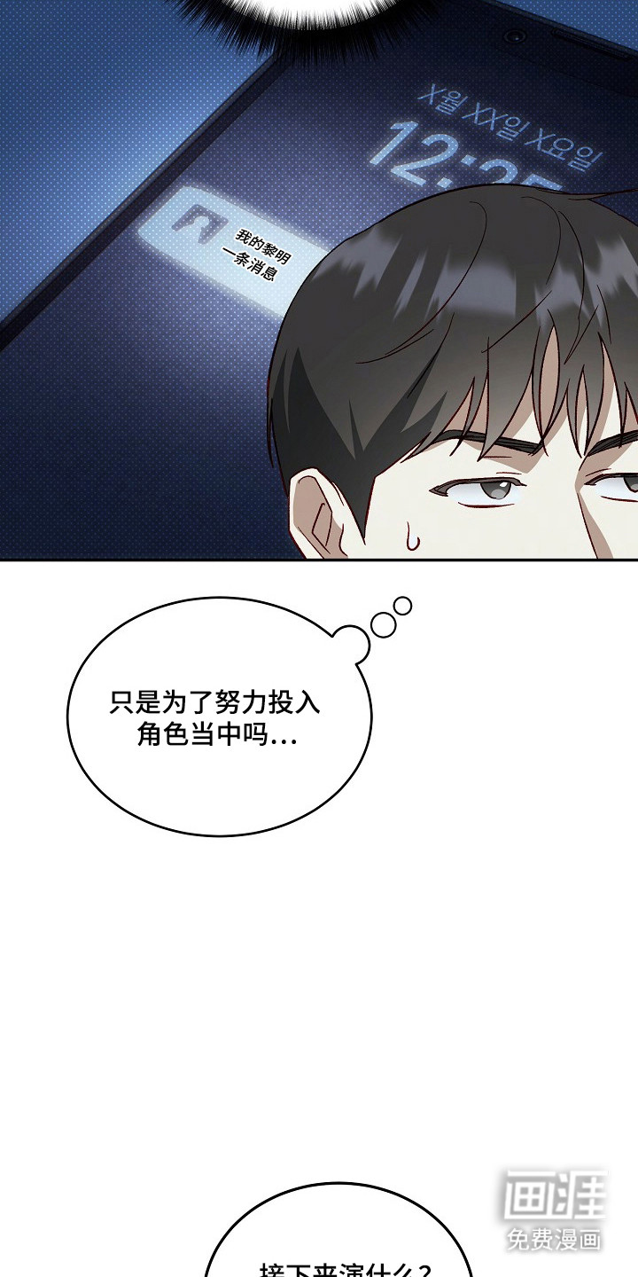 第41话18