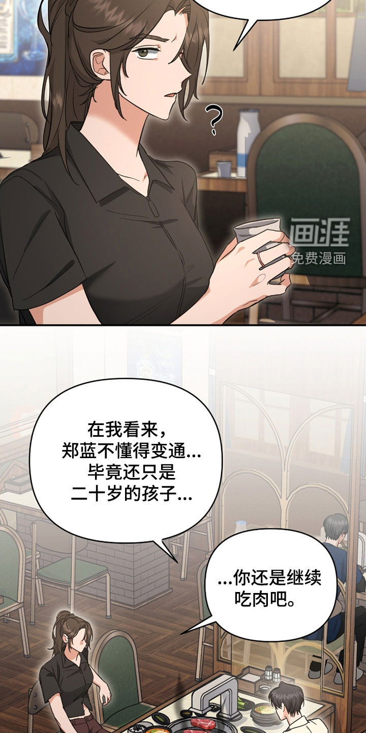 第58话16