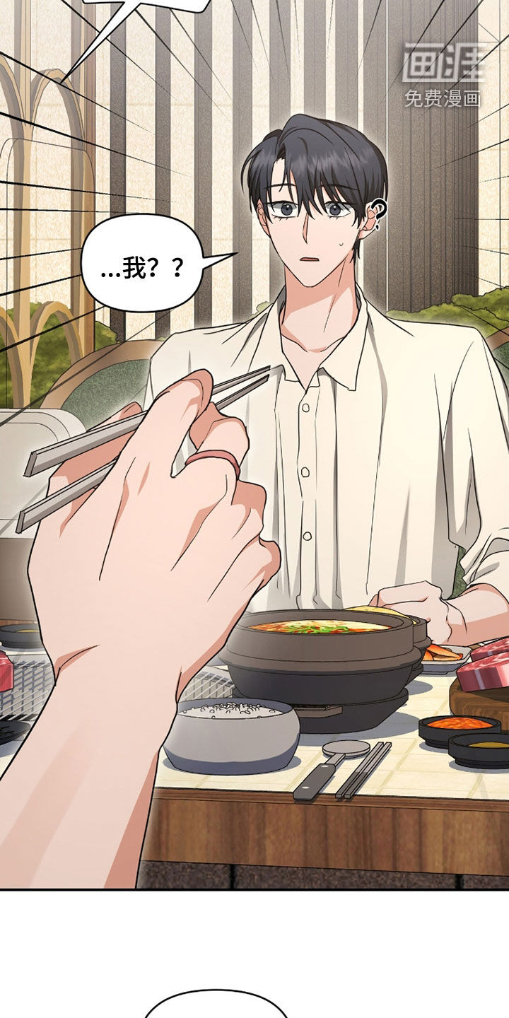 第58话9