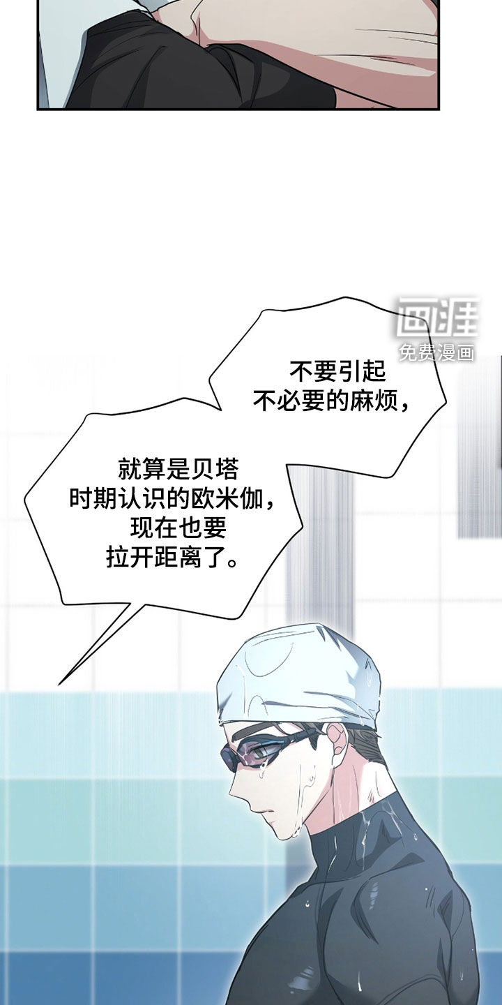 第58话21