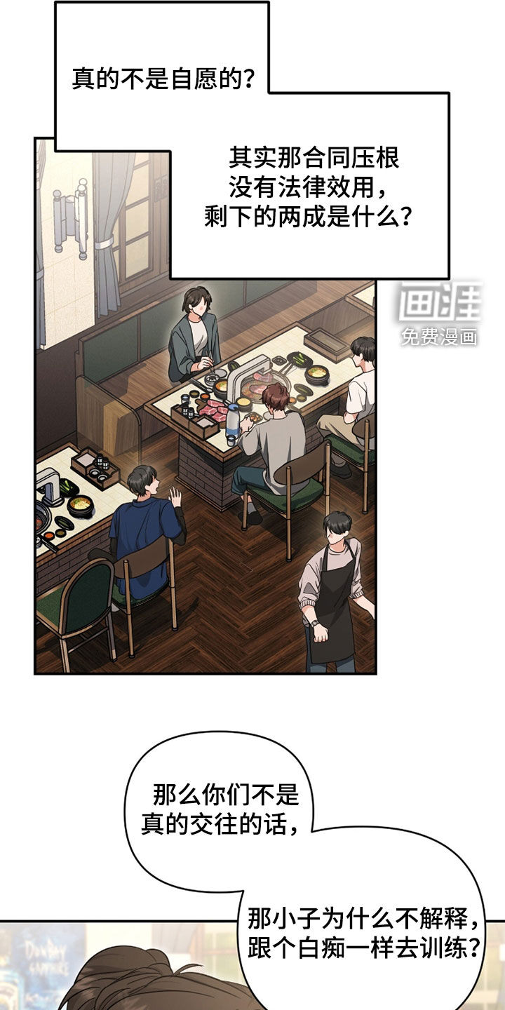 第58话15