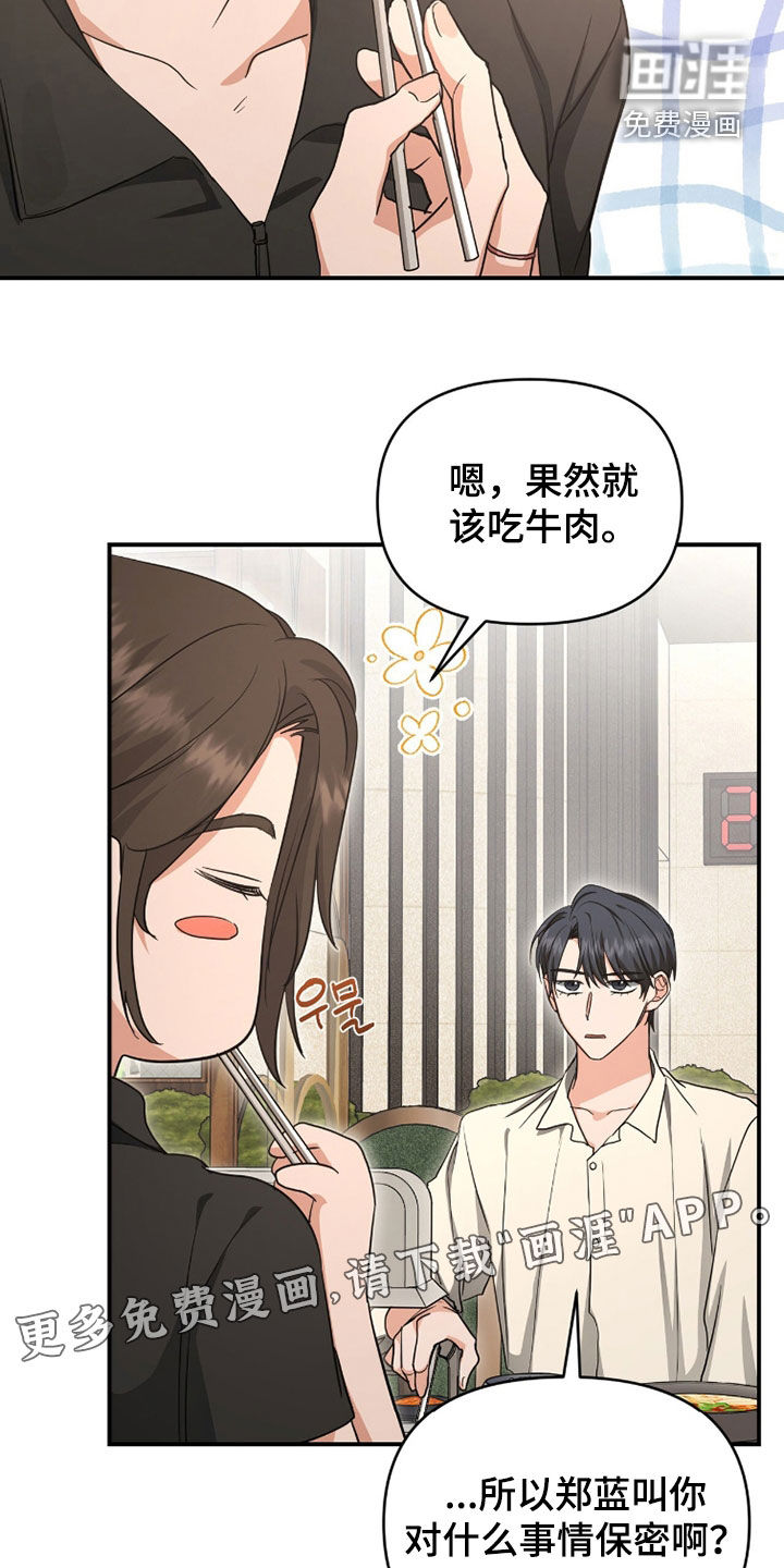 第58话3
