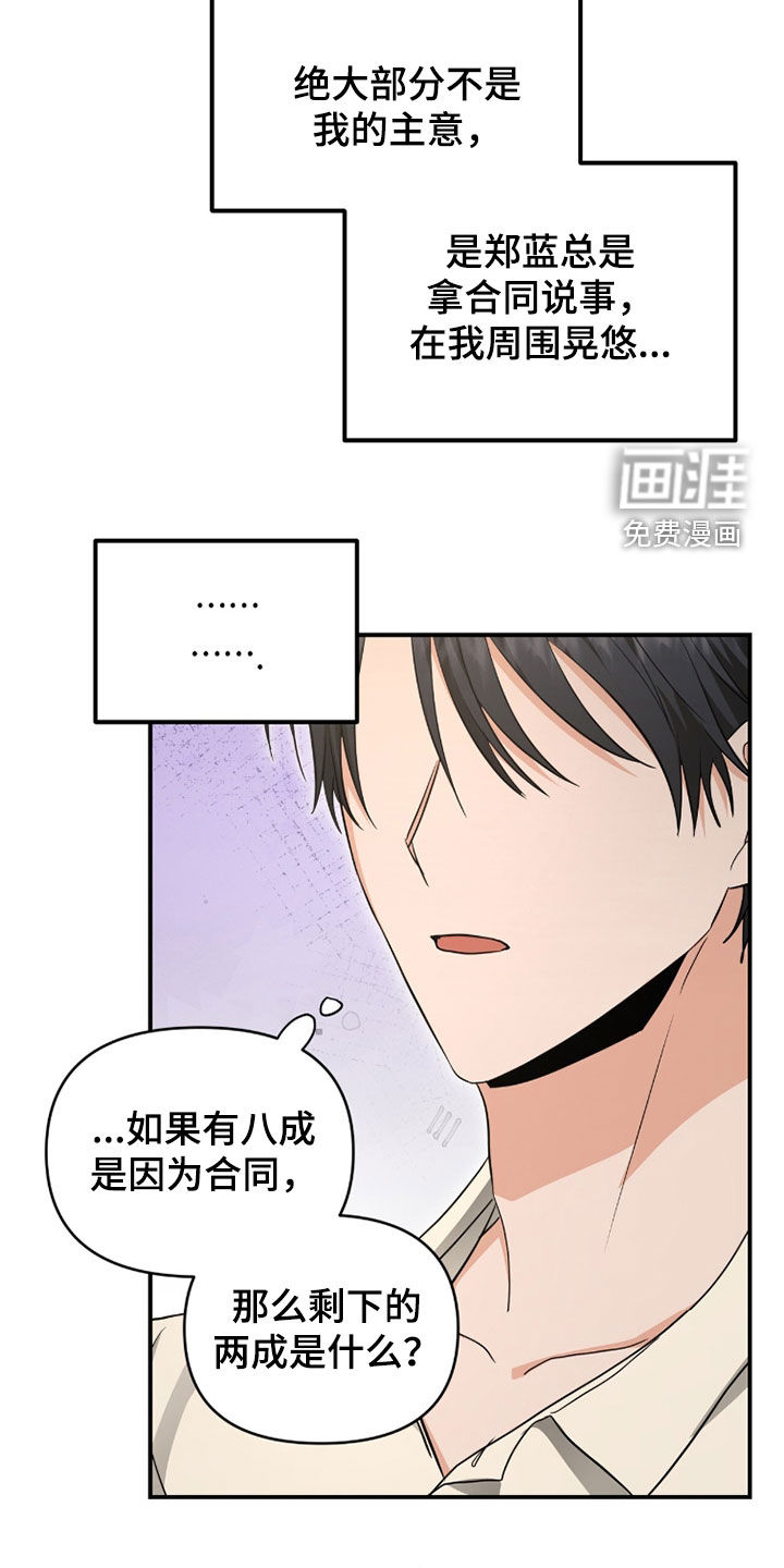 第58话14
