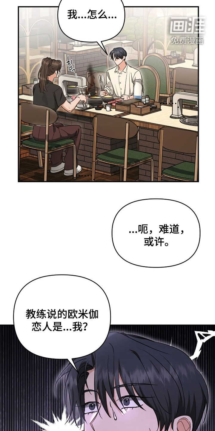 第58话10