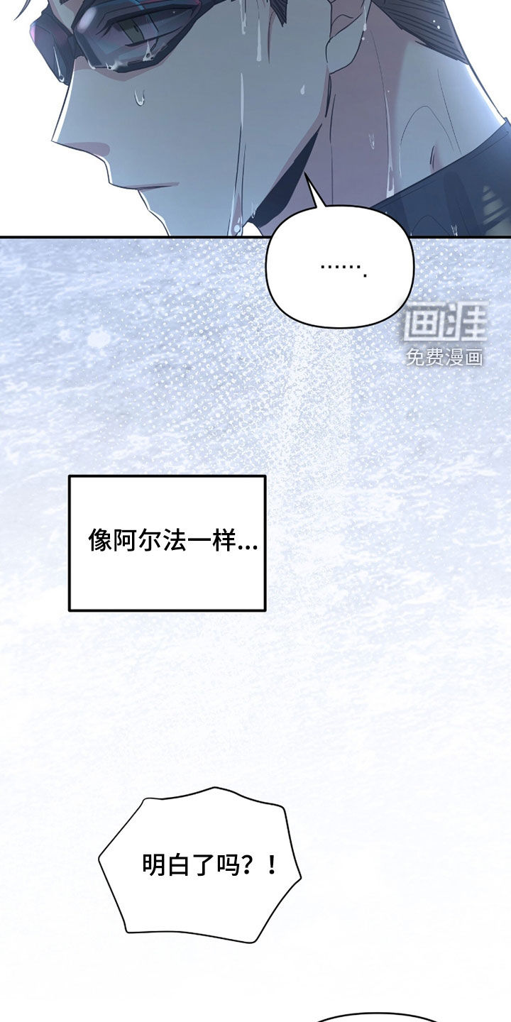 第58话23