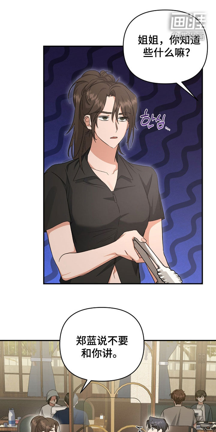 第58话0